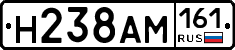 %D0%9D238%D0%90%D0%9C161