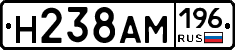 %D0%9D238%D0%90%D0%9C196