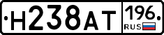%D0%9D238%D0%90%D0%A2196