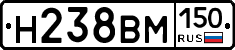 %D0%9D238%D0%92%D0%9C150