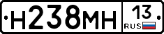 %D0%9D238%D0%9C%D0%9D13