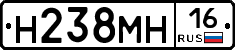 %D0%9D238%D0%9C%D0%9D16