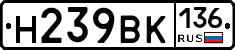 %D0%9D239%D0%92%D0%9A136
