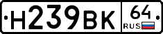 %D0%9D239%D0%92%D0%9A64
