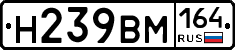 %D0%9D239%D0%92%D0%9C164