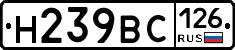 %D0%9D239%D0%92%D0%A1126