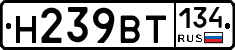 %D0%9D239%D0%92%D0%A2134