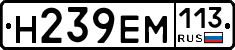 %D0%9D239%D0%95%D0%9C113