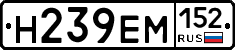 %D0%9D239%D0%95%D0%9C152