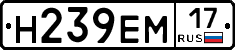 %D0%9D239%D0%95%D0%9C17