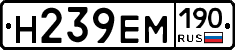 %D0%9D239%D0%95%D0%9C190
