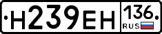 %D0%9D239%D0%95%D0%9D136