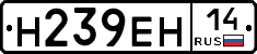 %D0%9D239%D0%95%D0%9D14