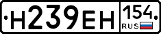 %D0%9D239%D0%95%D0%9D154
