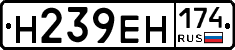 %D0%9D239%D0%95%D0%9D174