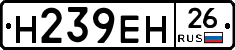 %D0%9D239%D0%95%D0%9D26