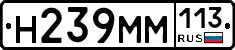 %D0%9D239%D0%9C%D0%9C113