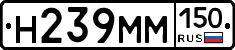 %D0%9D239%D0%9C%D0%9C150