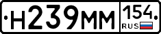 %D0%9D239%D0%9C%D0%9C154