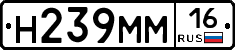 %D0%9D239%D0%9C%D0%9C16