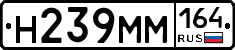 %D0%9D239%D0%9C%D0%9C164