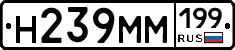 %D0%9D239%D0%9C%D0%9C199