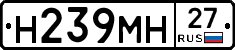 %D0%9D239%D0%9C%D0%9D27
