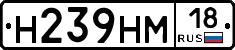 %D0%9D239%D0%9D%D0%9C18