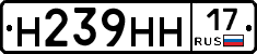 %D0%9D239%D0%9D%D0%9D17