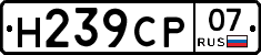 %D0%9D239%D0%A1%D0%A007