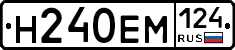 %D0%9D240%D0%95%D0%9C124