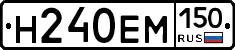 %D0%9D240%D0%95%D0%9C150