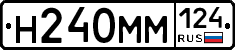 %D0%9D240%D0%9C%D0%9C124