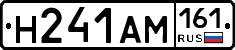 %D0%9D241%D0%90%D0%9C161