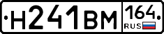 %D0%9D241%D0%92%D0%9C164