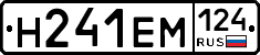 %D0%9D241%D0%95%D0%9C124