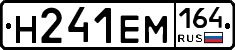 %D0%9D241%D0%95%D0%9C164
