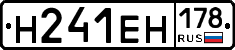 %D0%9D241%D0%95%D0%9D178