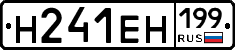 %D0%9D241%D0%95%D0%9D199