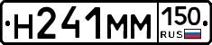 %D0%9D241%D0%9C%D0%9C150