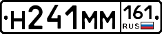 %D0%9D241%D0%9C%D0%9C161