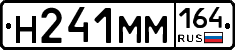%D0%9D241%D0%9C%D0%9C164