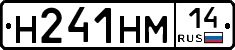 %D0%9D241%D0%9D%D0%9C14