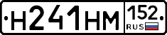 %D0%9D241%D0%9D%D0%9C152