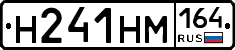 %D0%9D241%D0%9D%D0%9C164