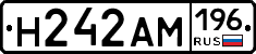 %D0%9D242%D0%90%D0%9C196