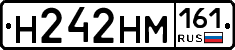 %D0%9D242%D0%9D%D0%9C161