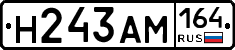 %D0%9D243%D0%90%D0%9C164