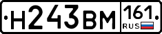 %D0%9D243%D0%92%D0%9C161
