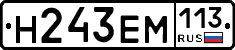 %D0%9D243%D0%95%D0%9C113
